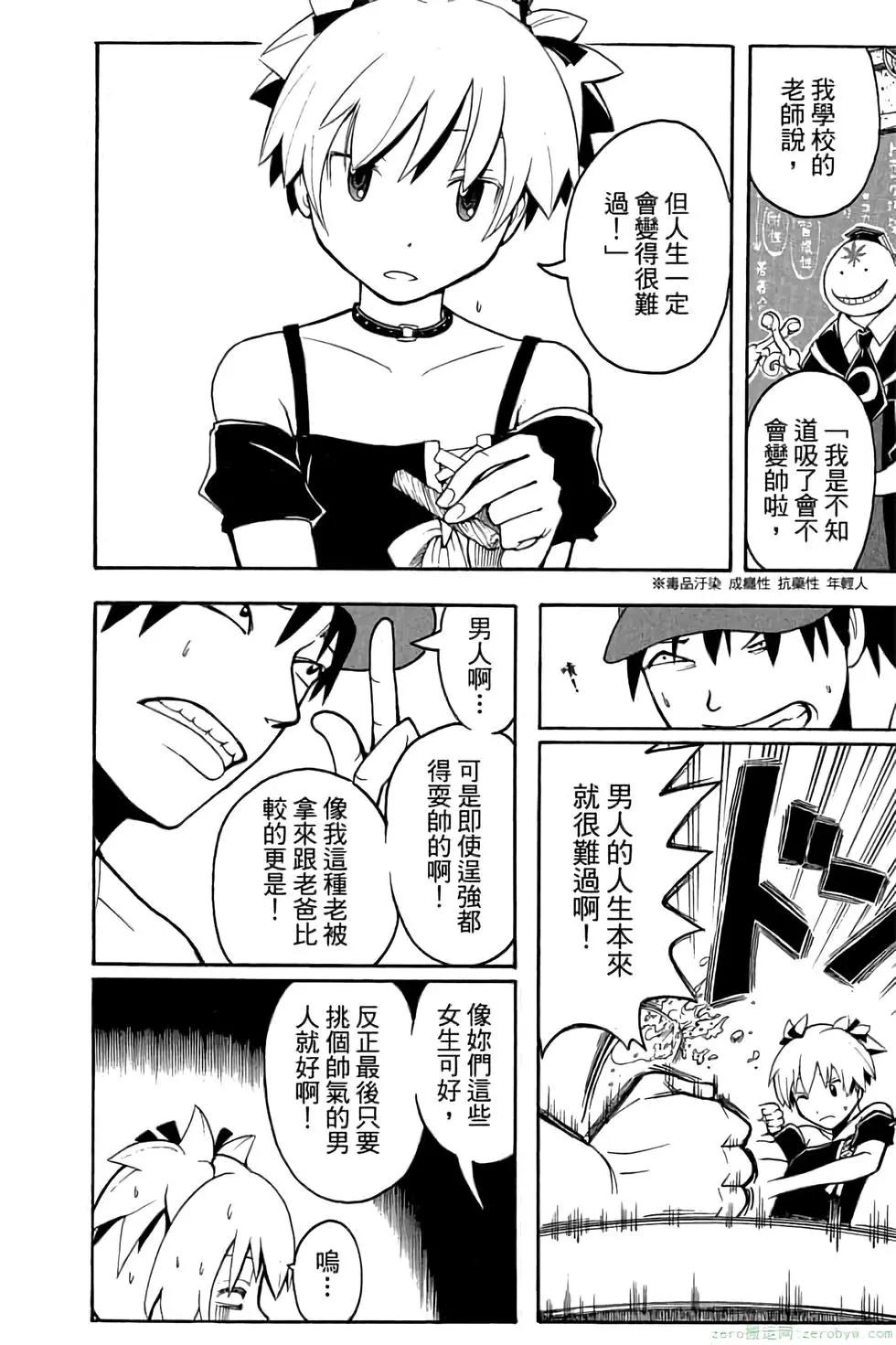 第 95 页