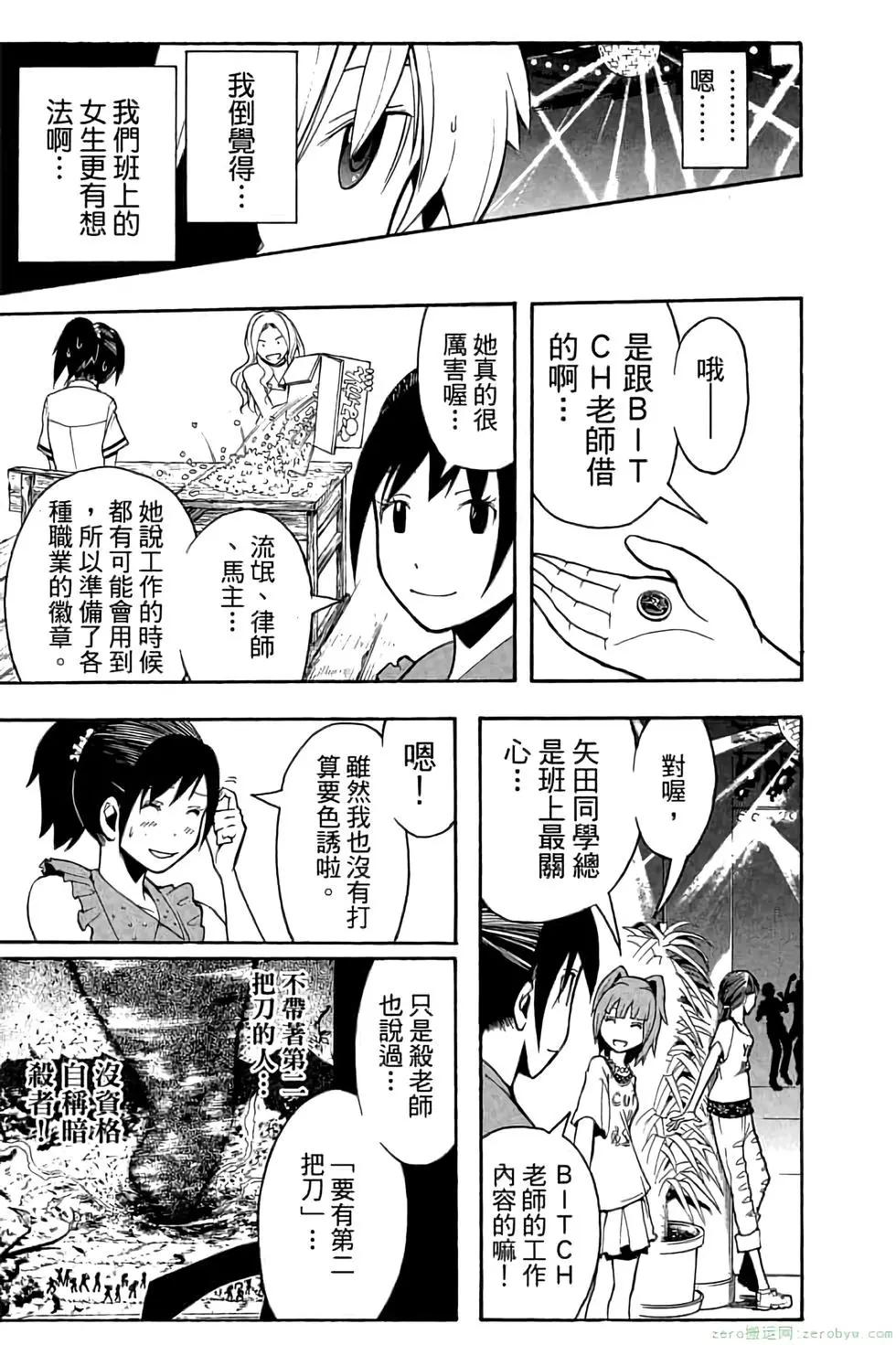 第 96 页