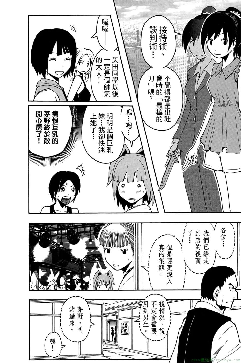 第 97 页