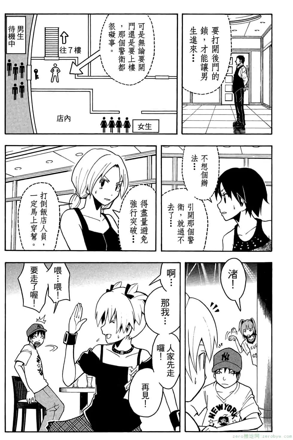 第 98 页