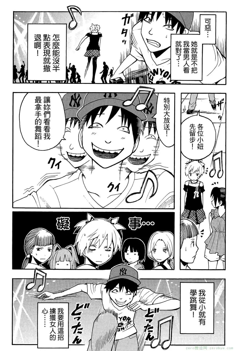 第 99 页