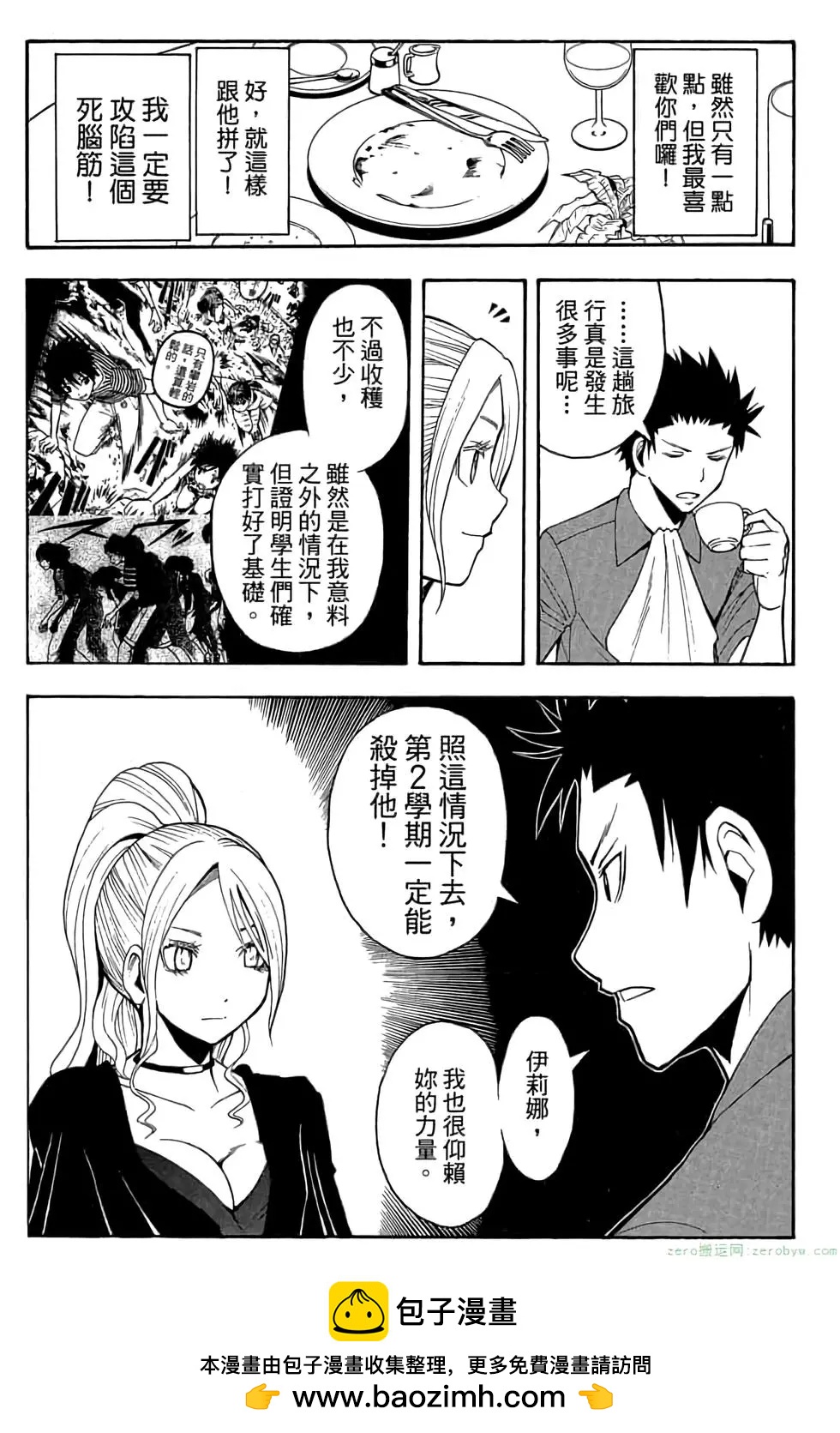 第 100 页