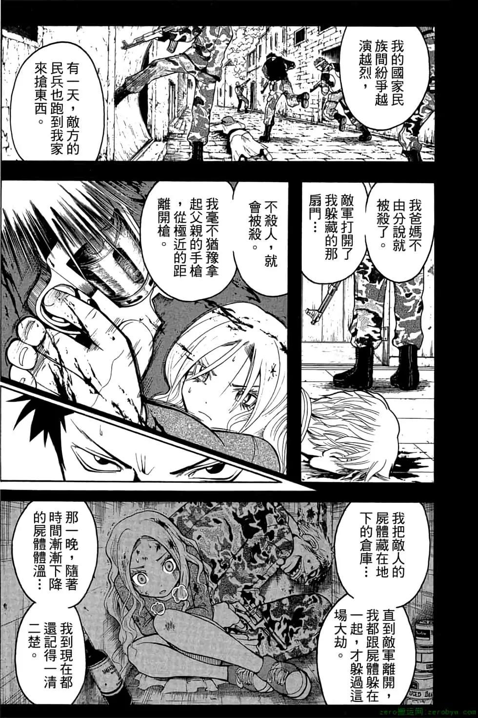 第 102 页