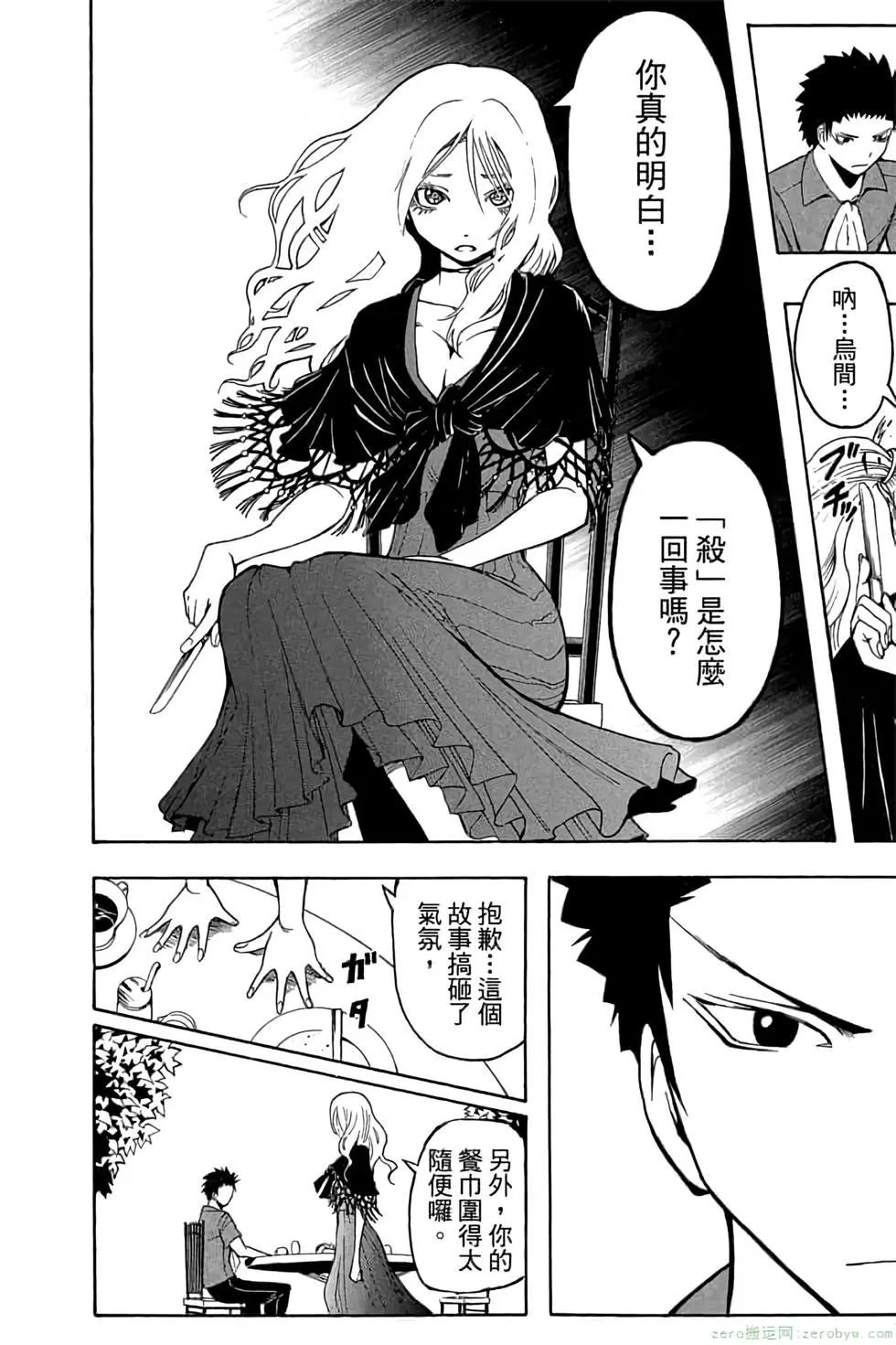 第 103 页