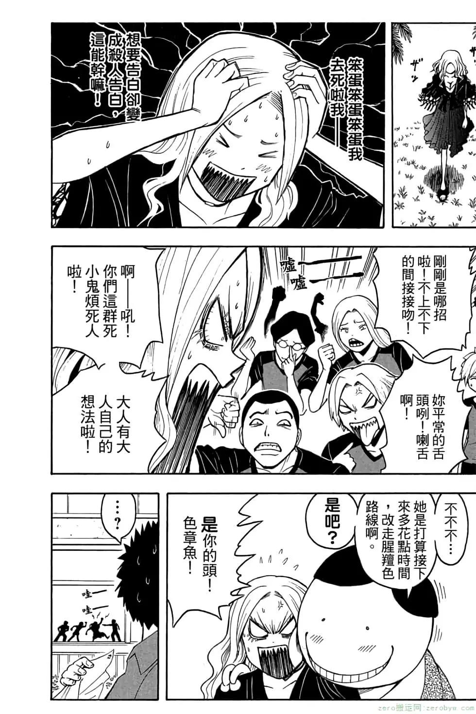 第 105 页