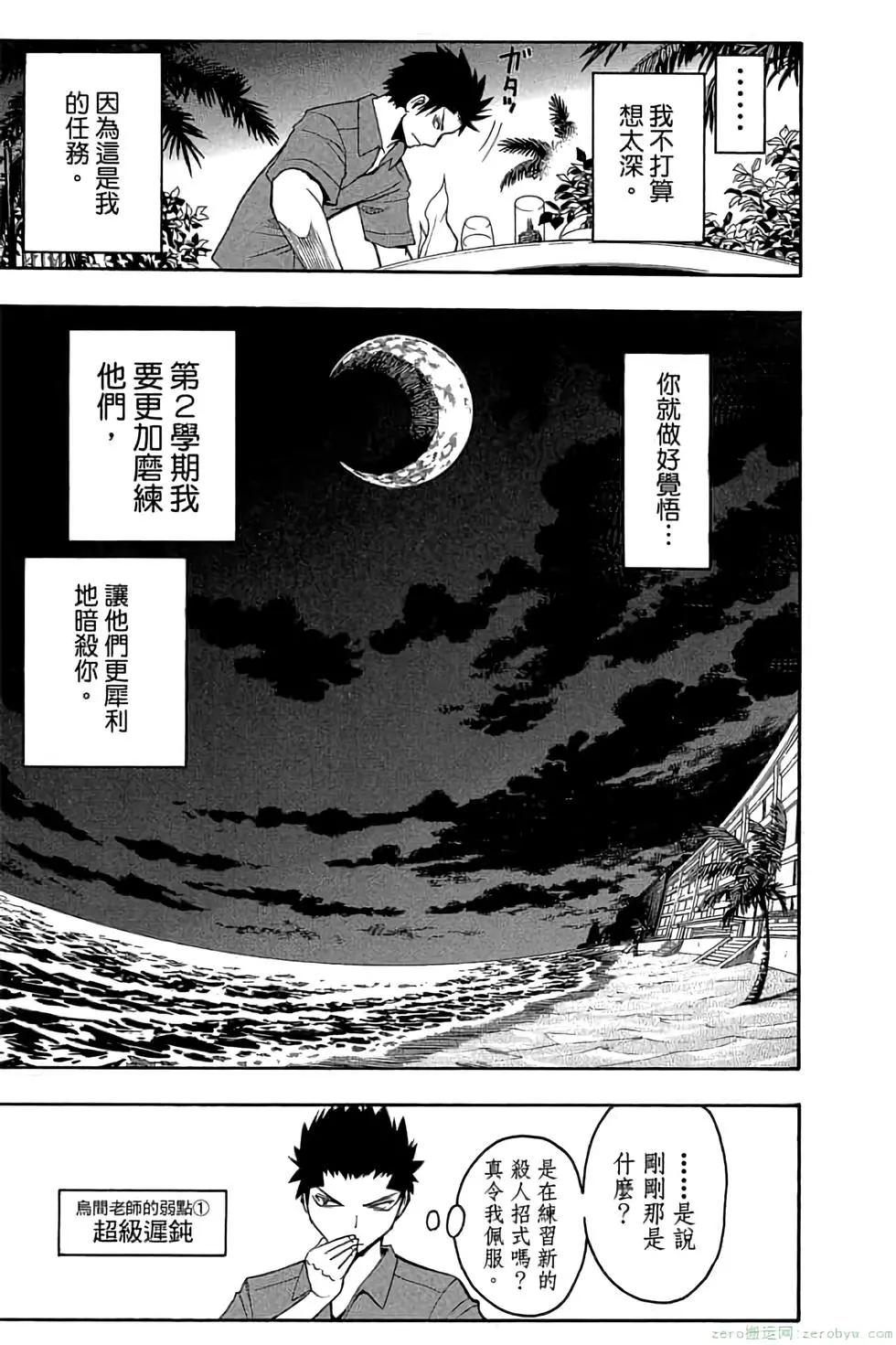 第 106 页