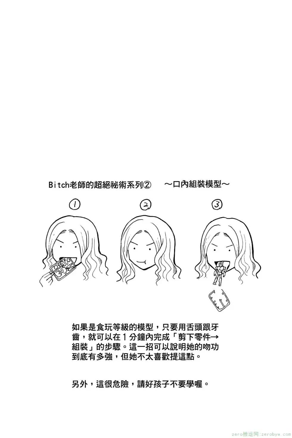 第 107 页