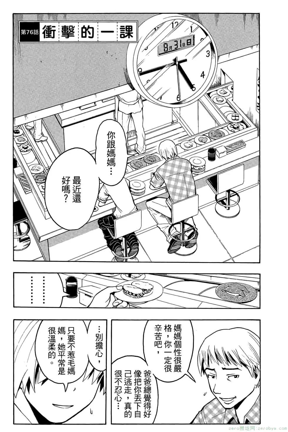 第 108 页