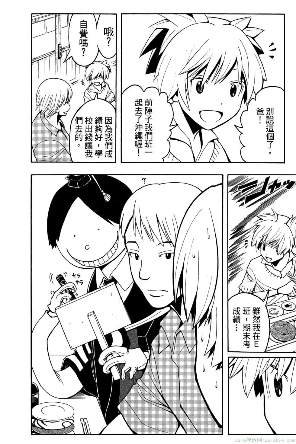 第 109 页
