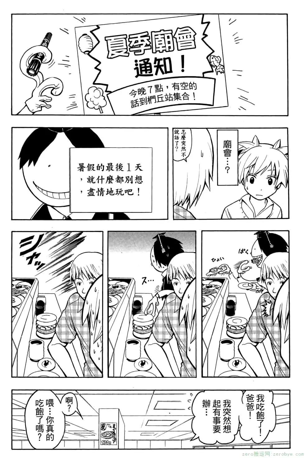 第 110 页