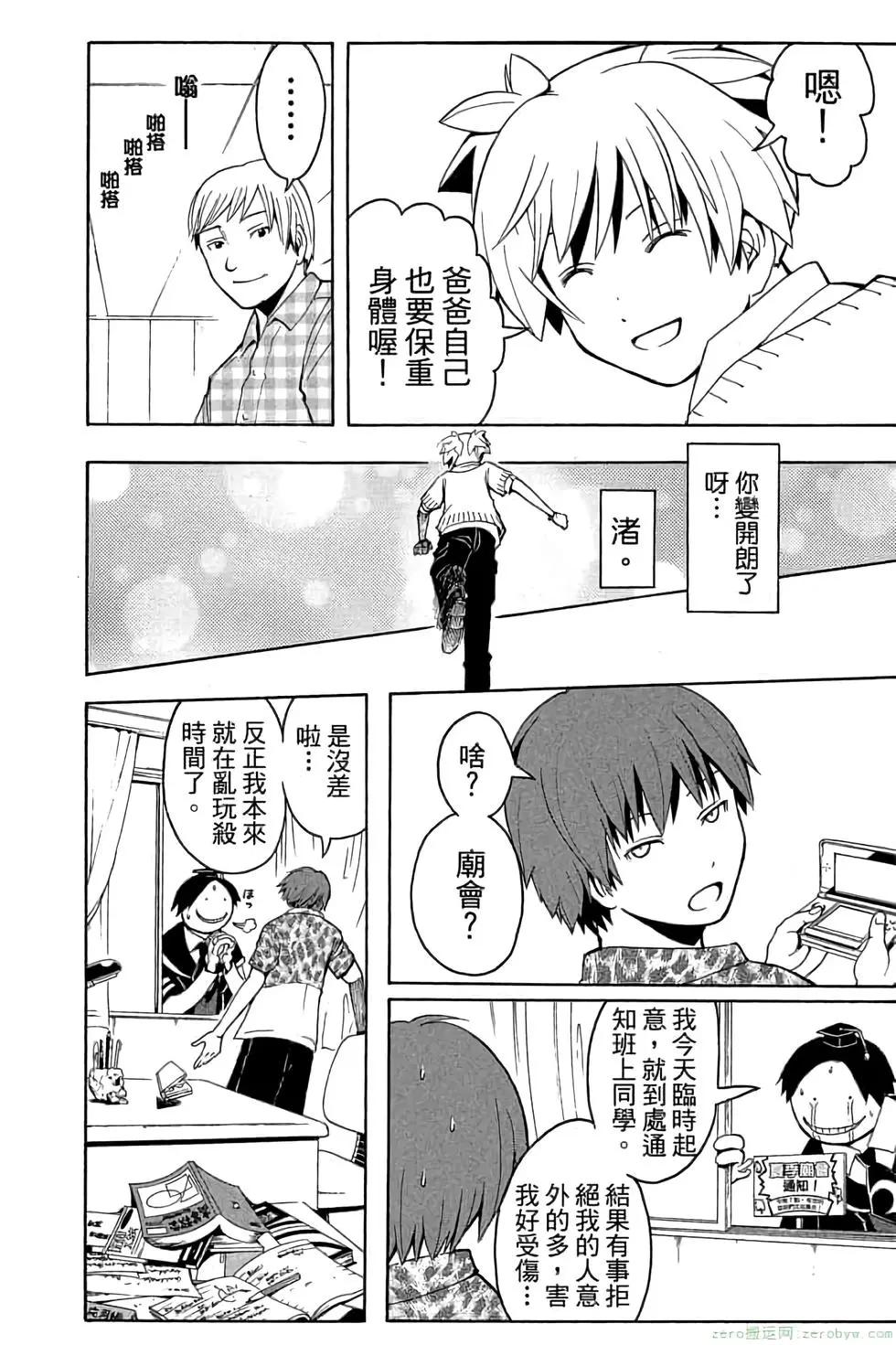 第 111 页