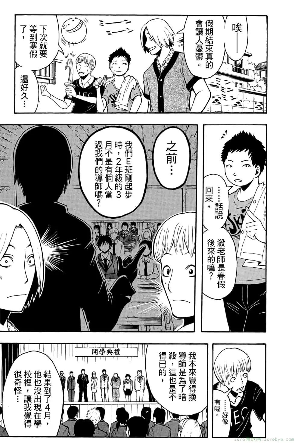 第 112 页