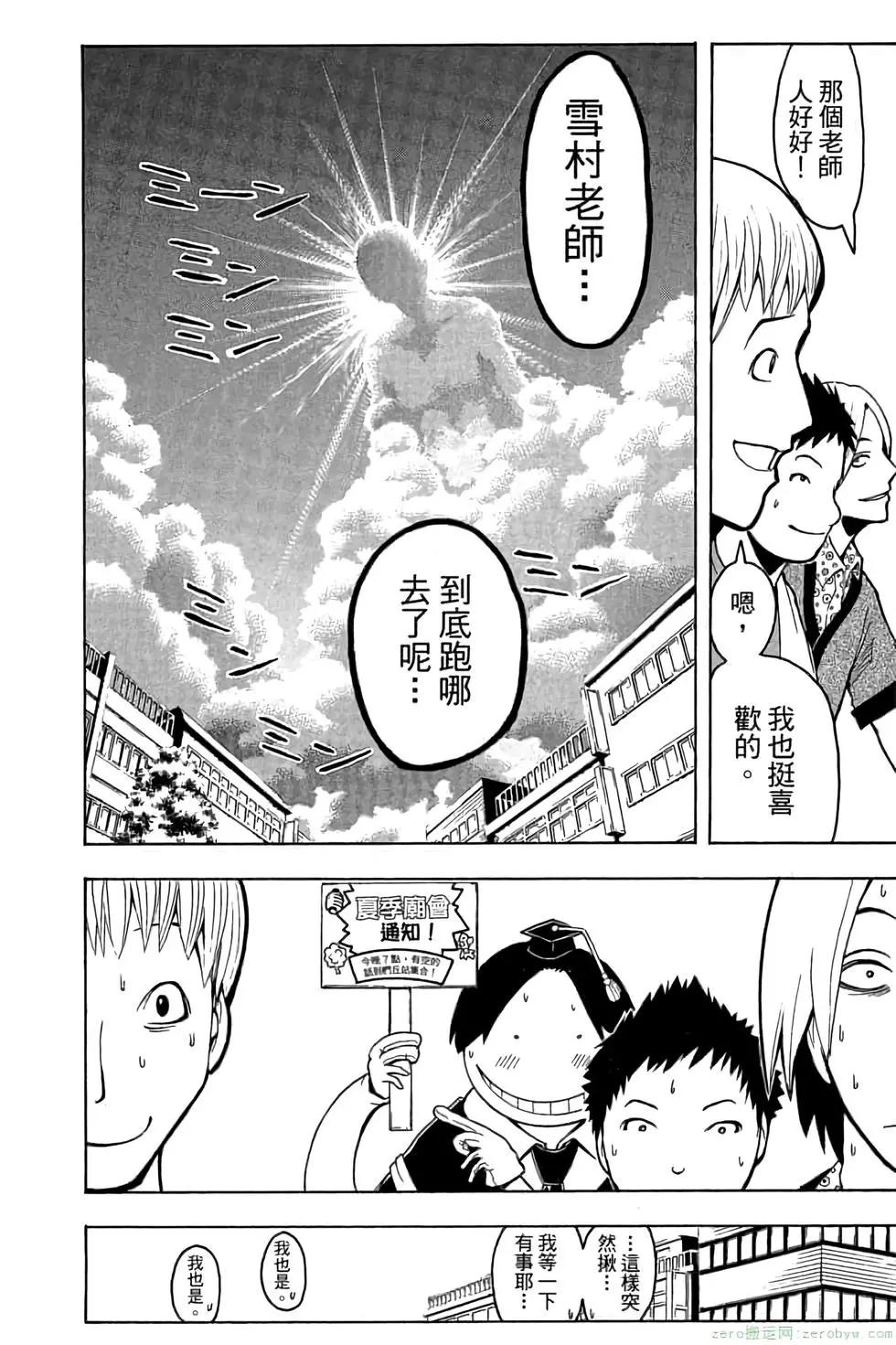第 113 页
