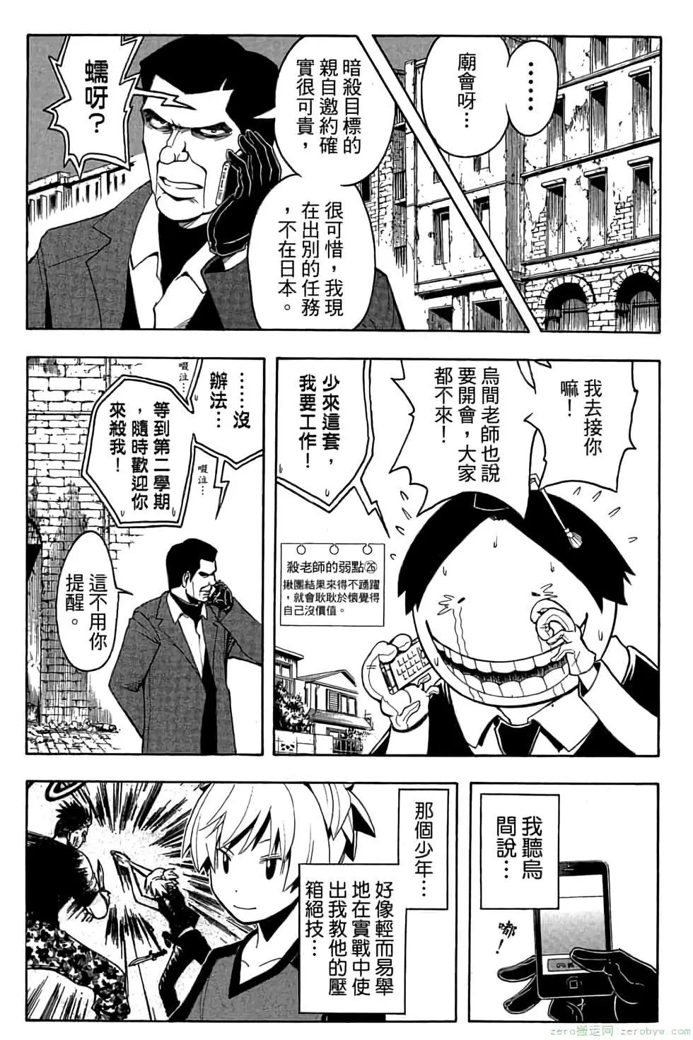 第 114 页
