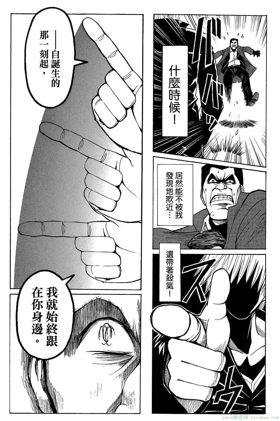 第 116 页