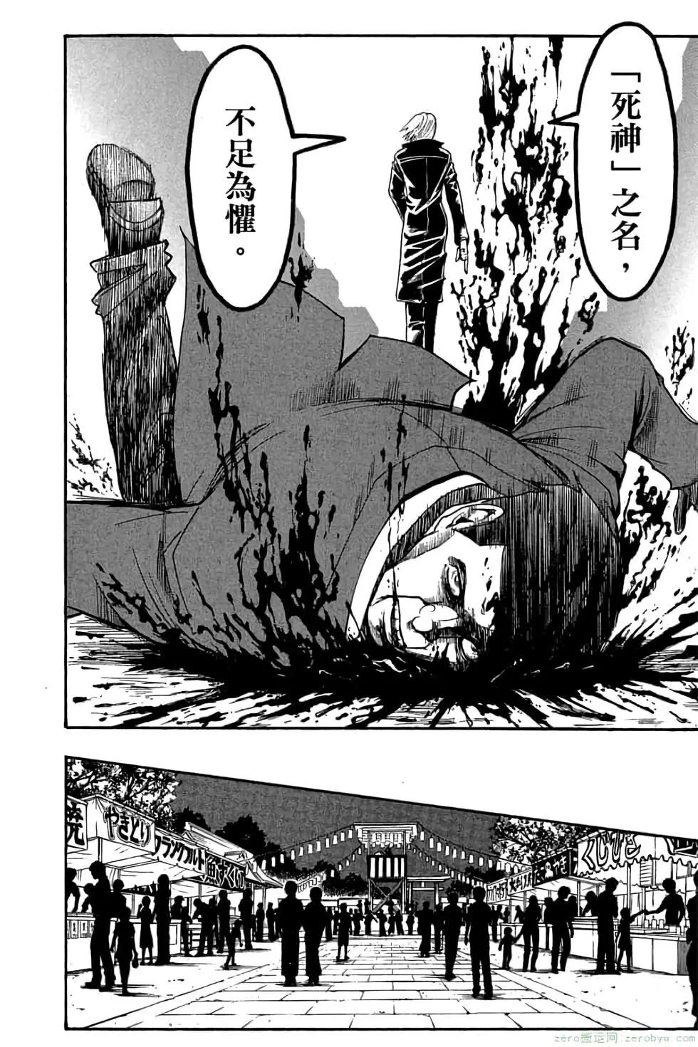 第 117 页