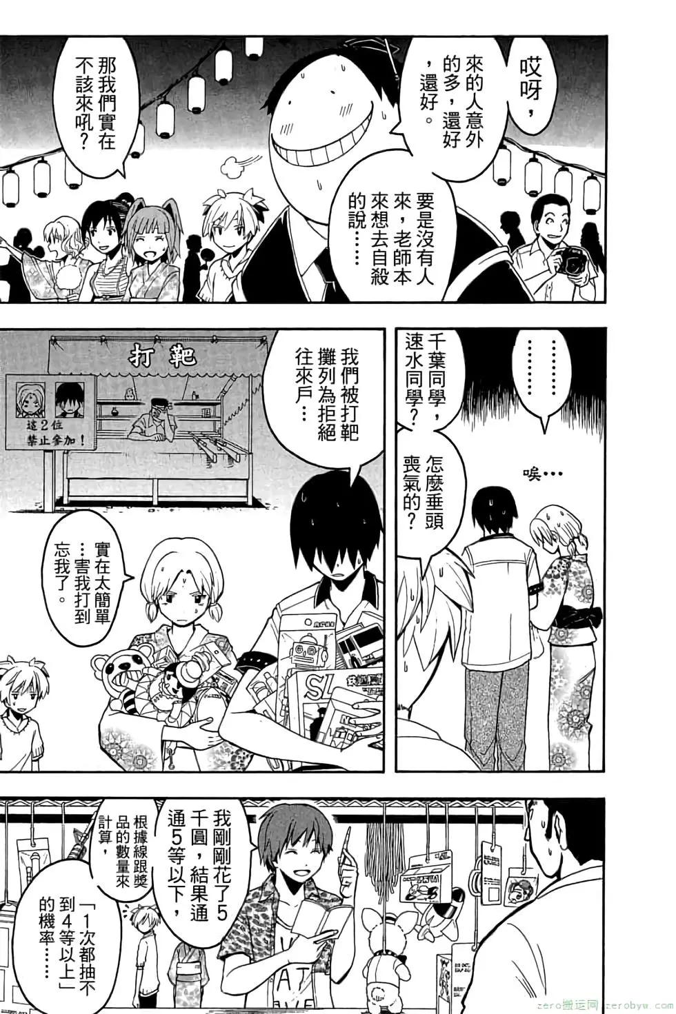 第 118 页