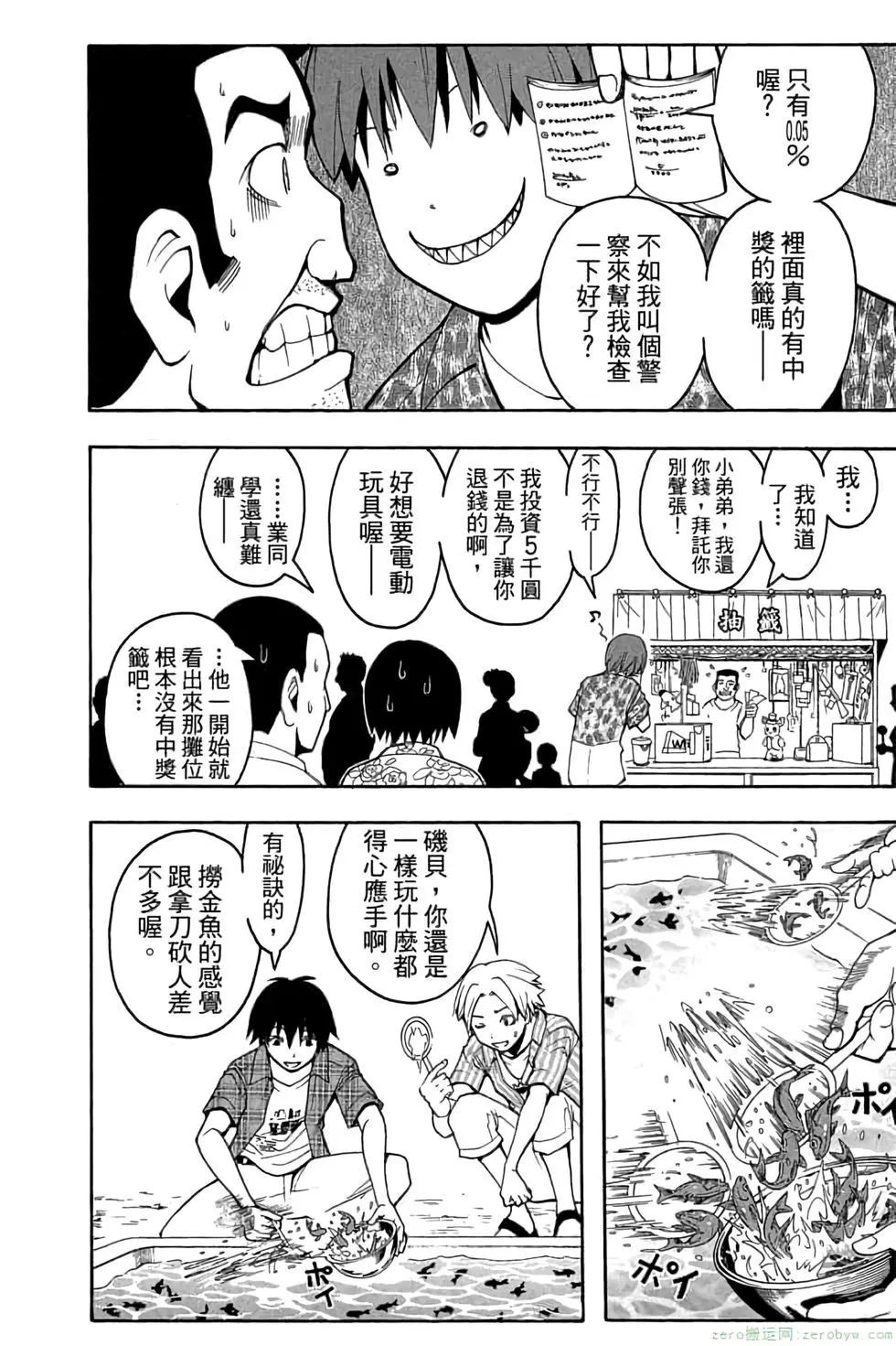 第 119 页