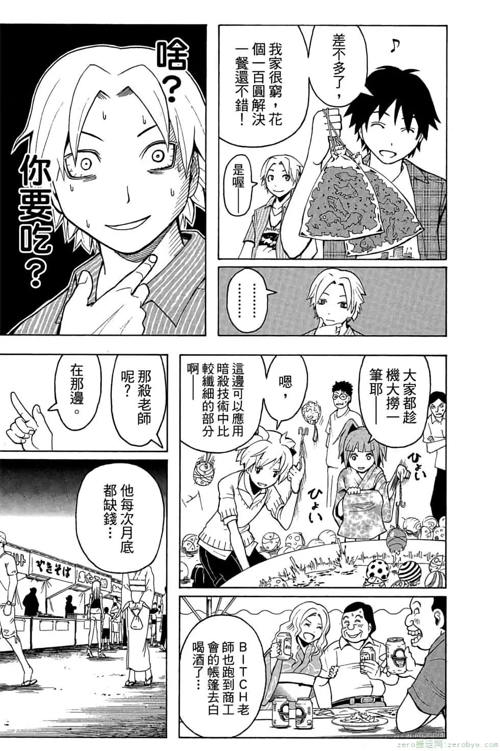 第 120 页