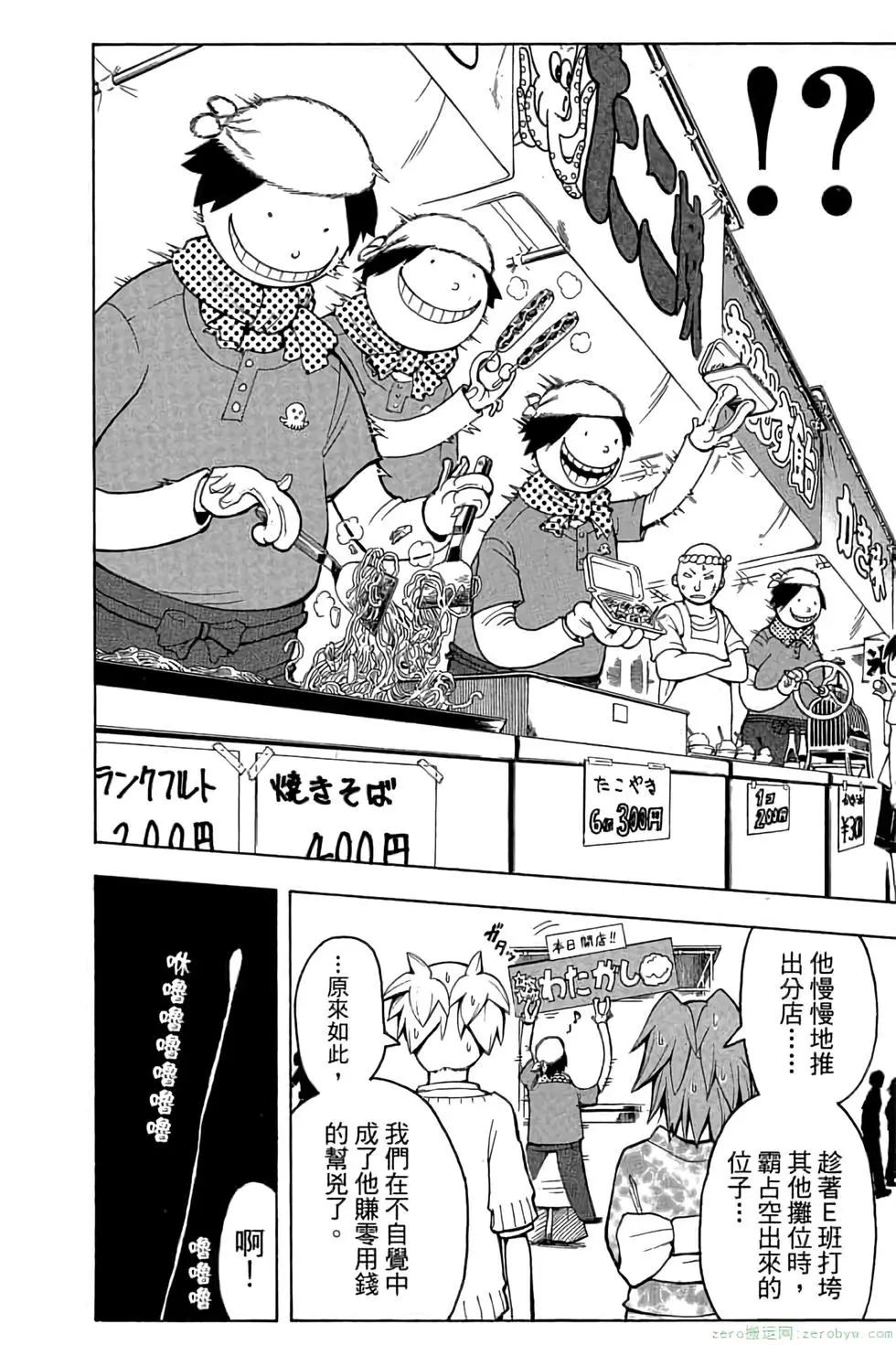 第 121 页