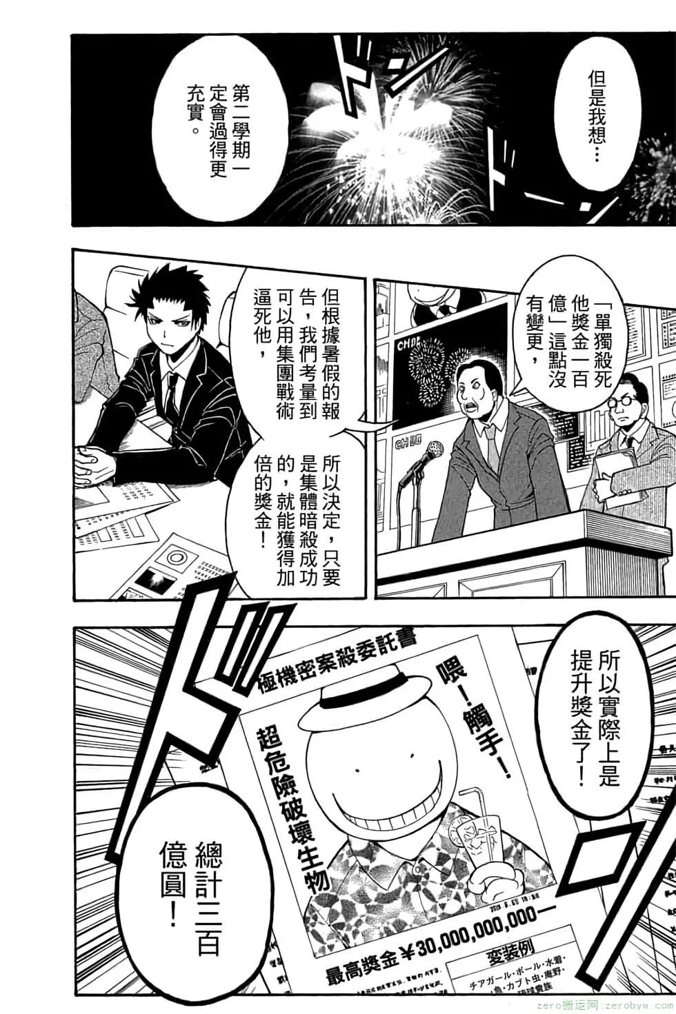 第 123 页