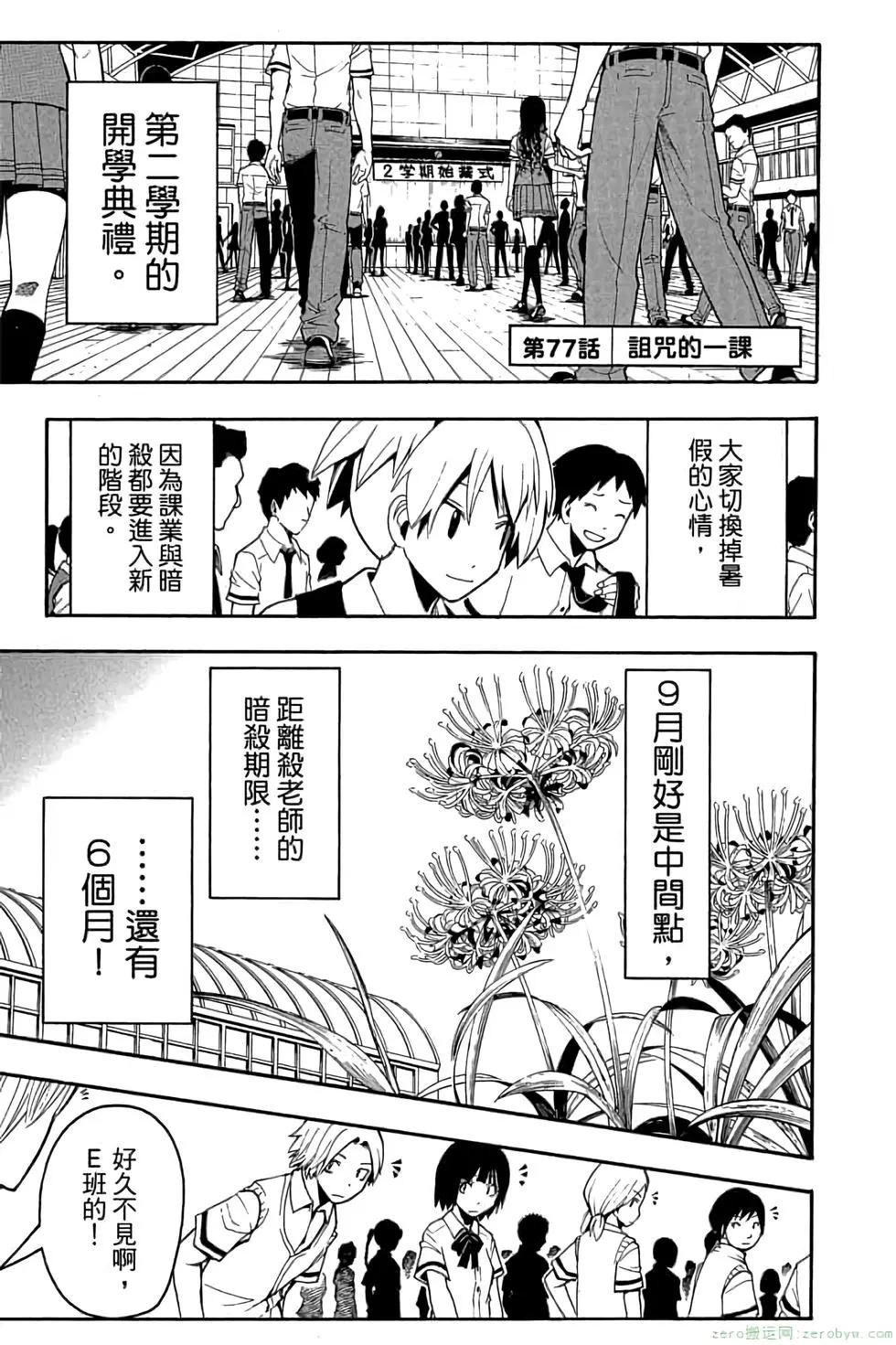 第 128 页