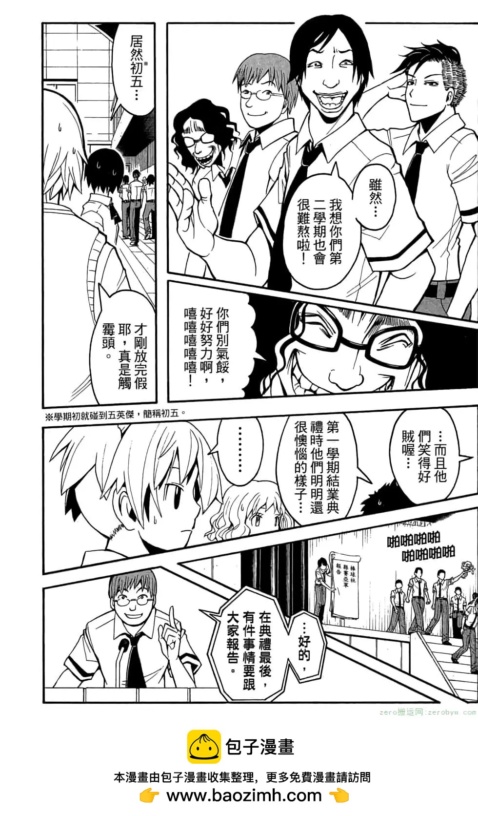 第 129 页