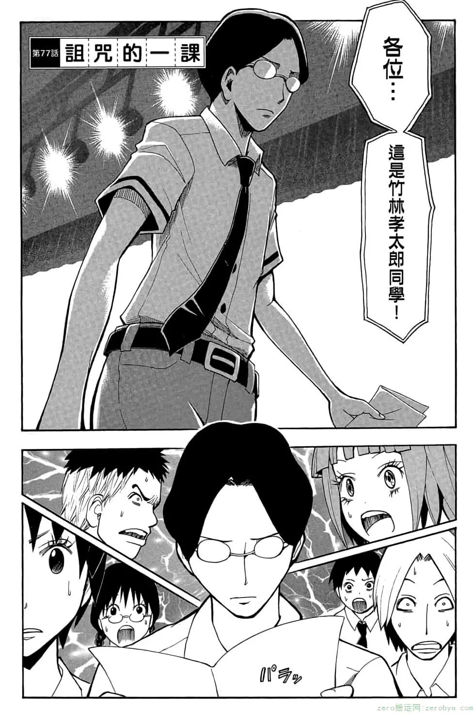 第 131 页