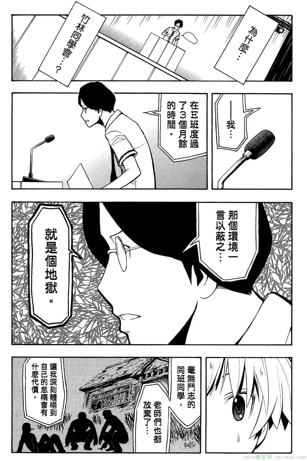第 132 页
