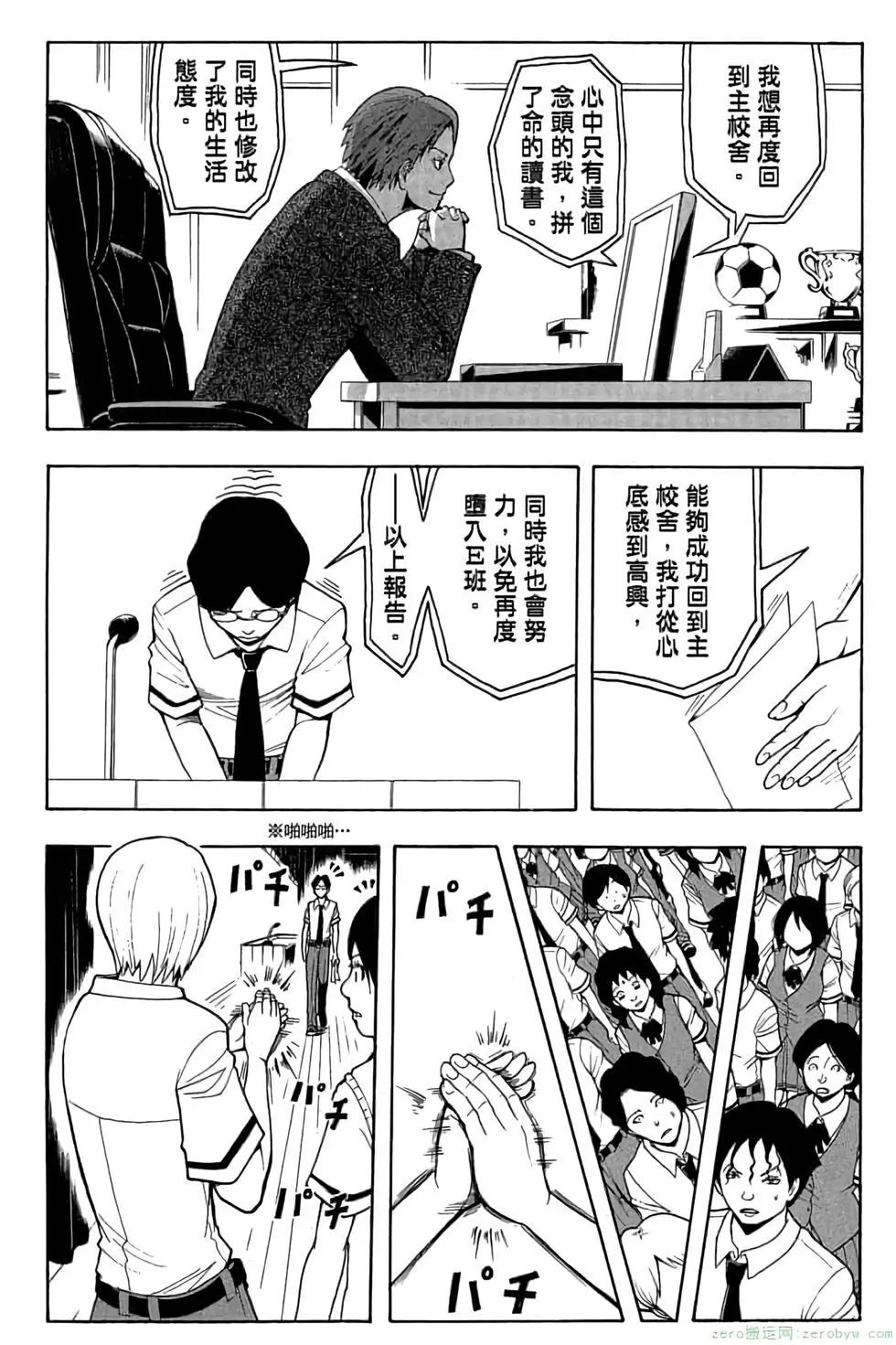 第 133 页