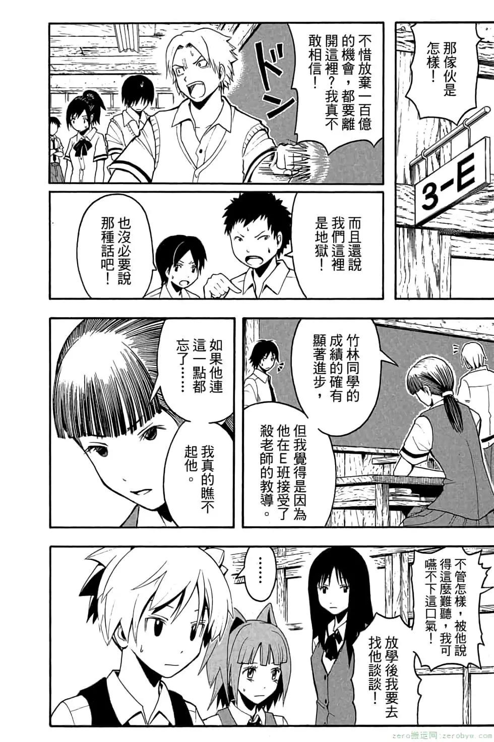 第 135 页
