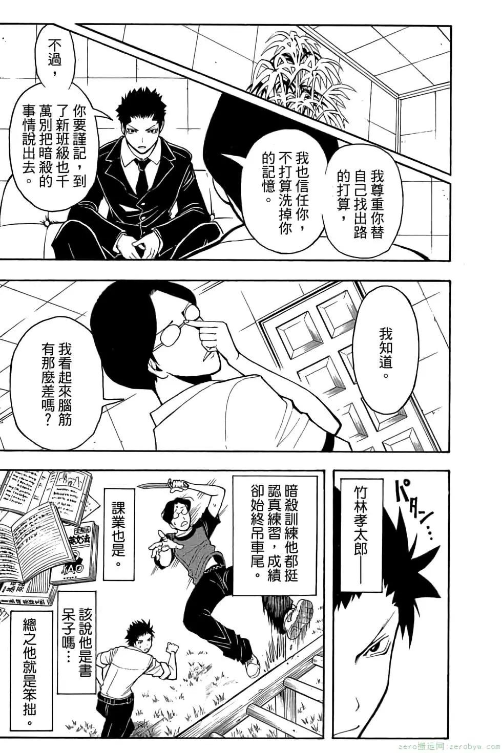 第 136 页