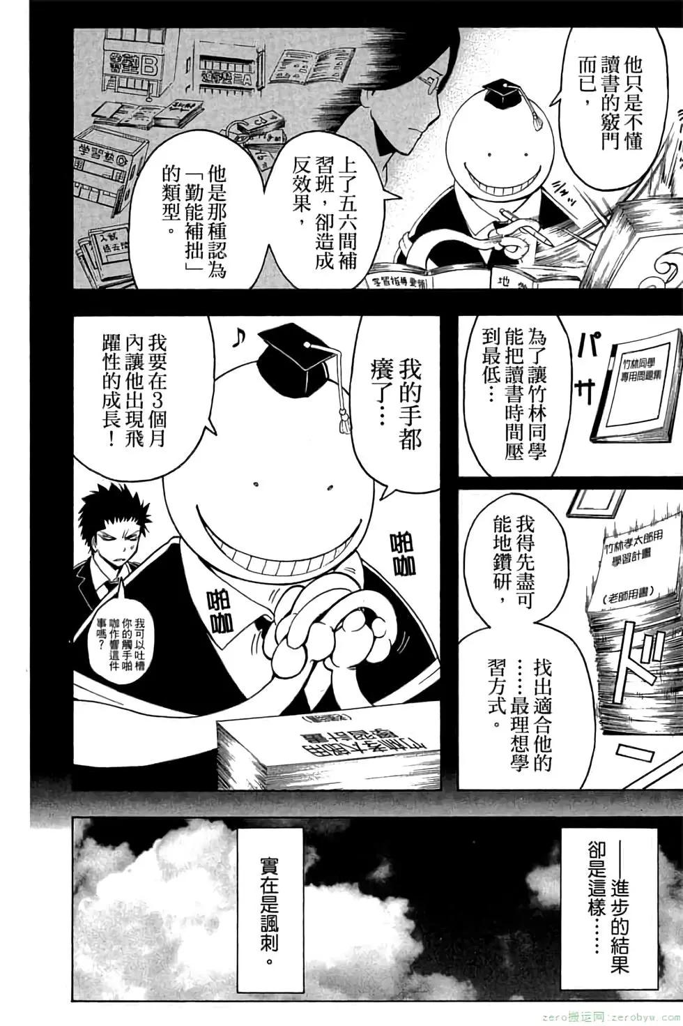 第 137 页