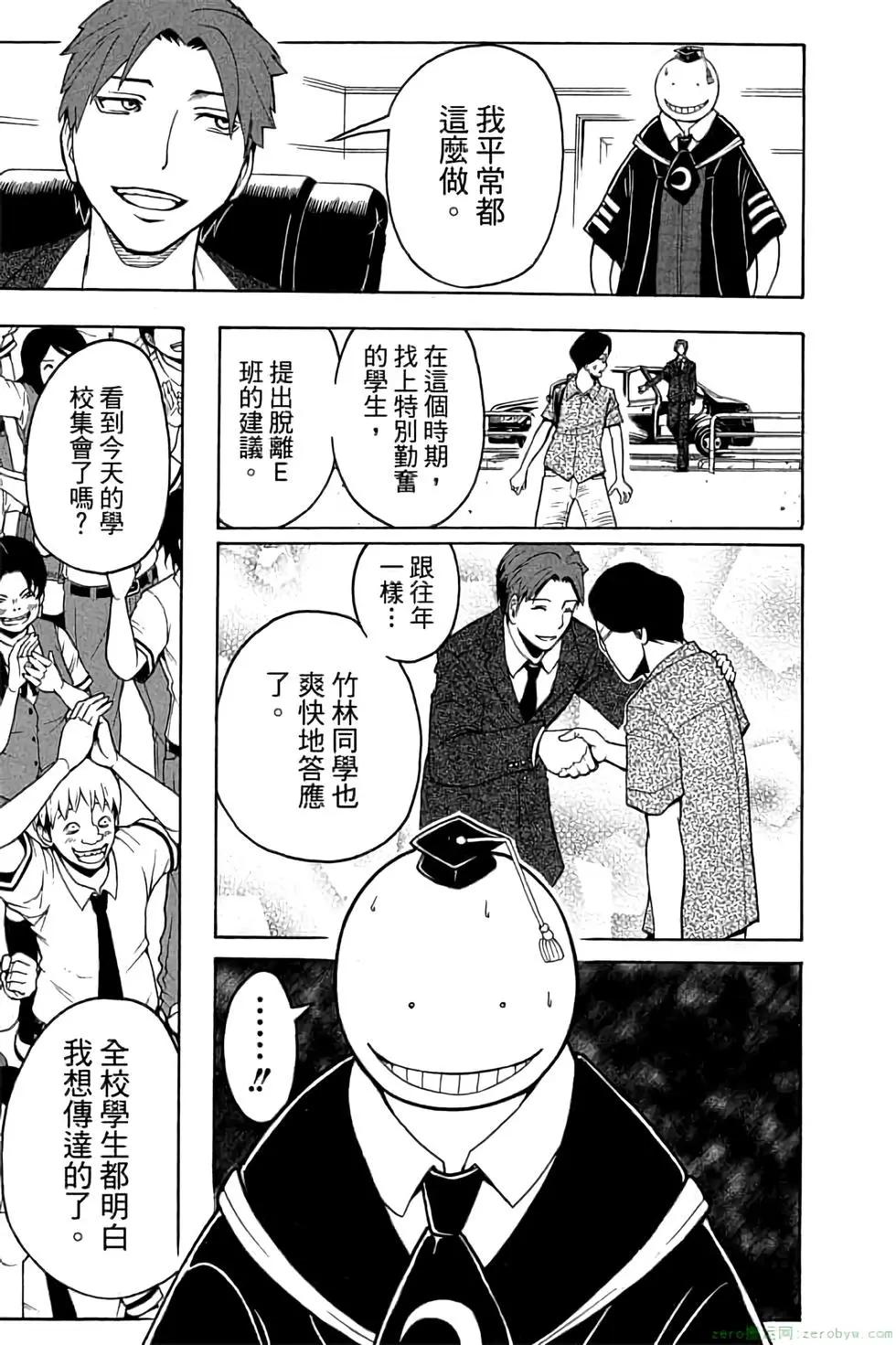 第 138 页
