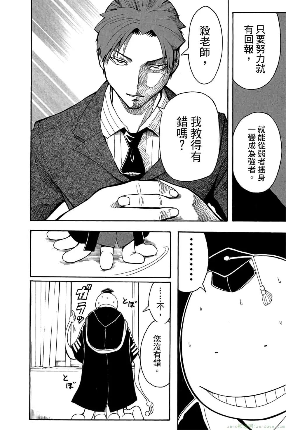 第 139 页
