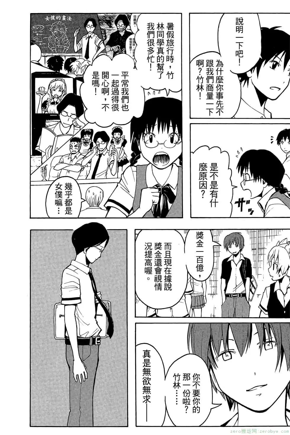 第 141 页