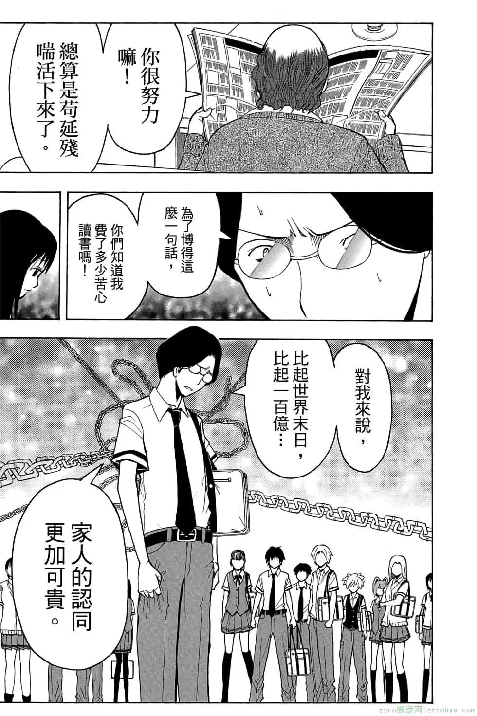 第 144 页