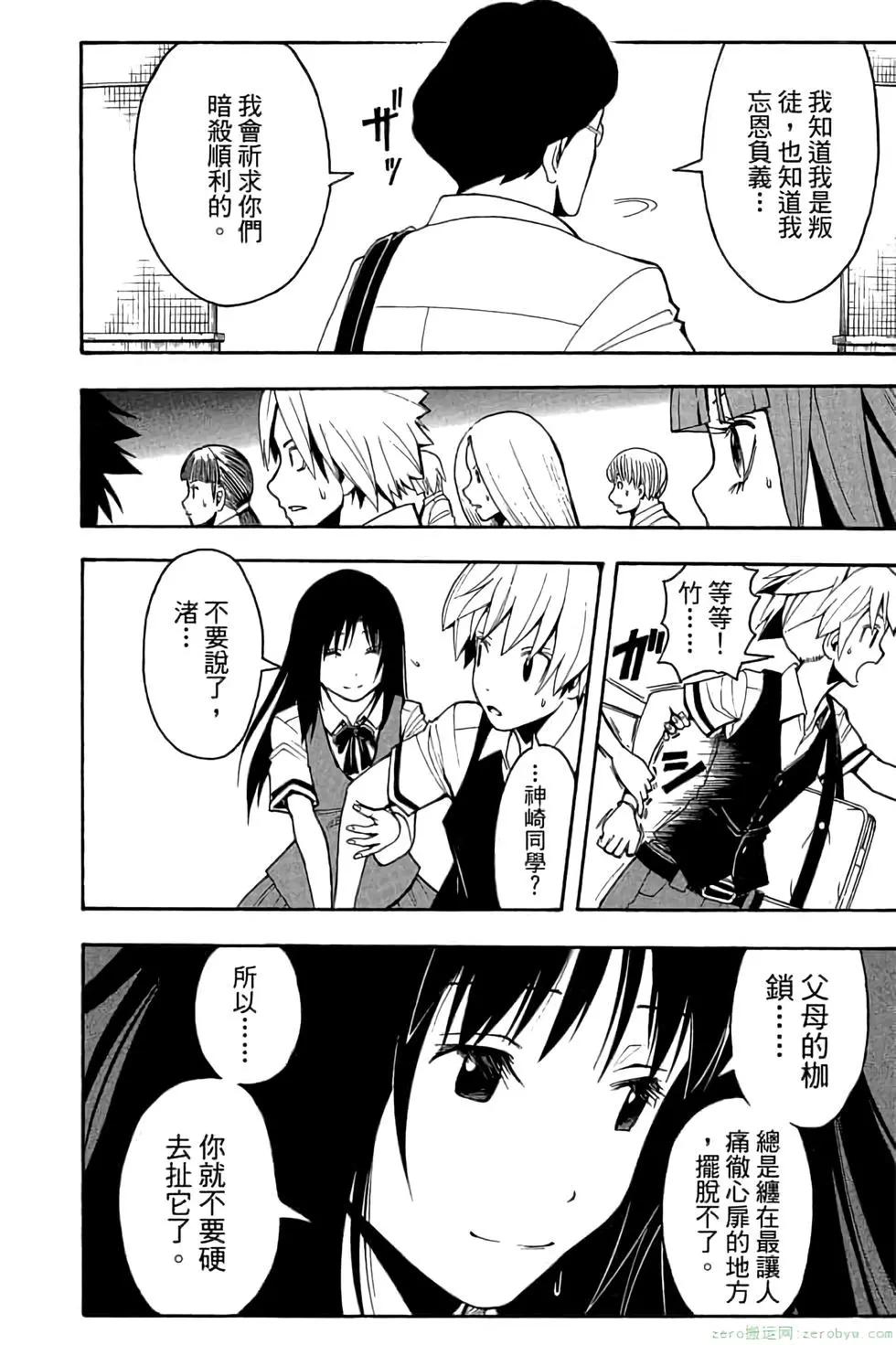 第 145 页