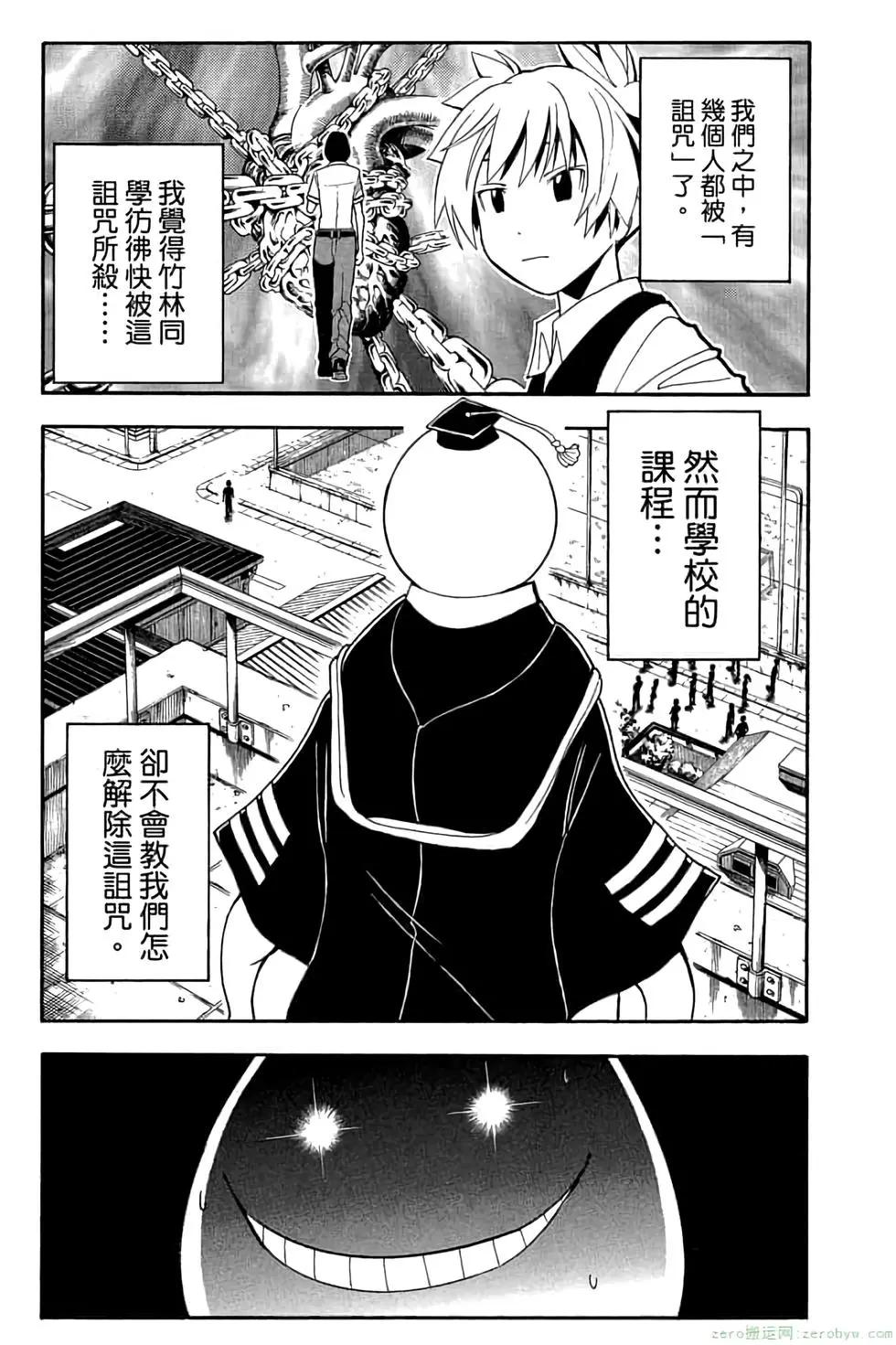 第 146 页