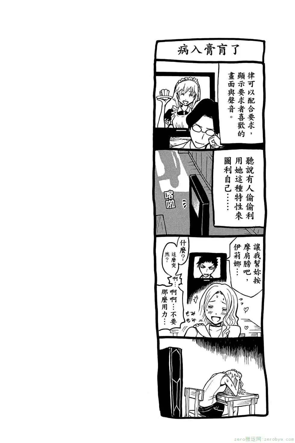 第 147 页