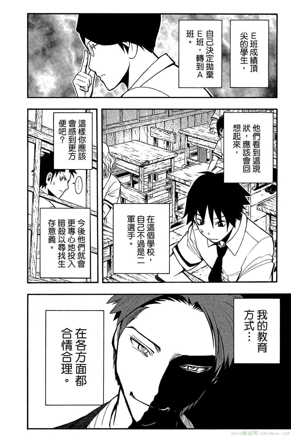 第 149 页