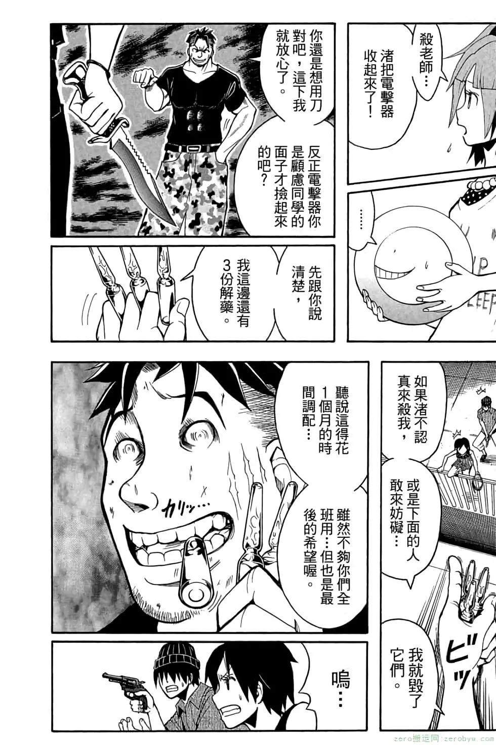 第 15 页