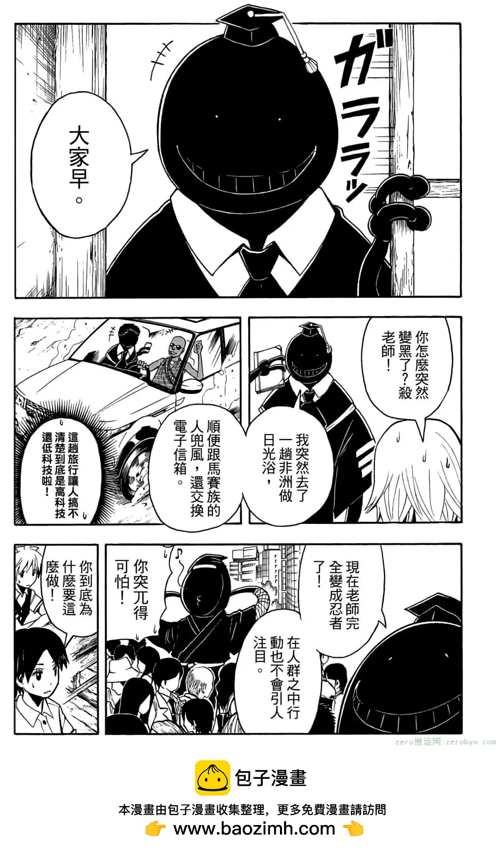 第 150 页