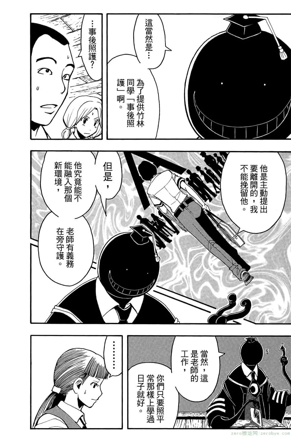 第 151 页