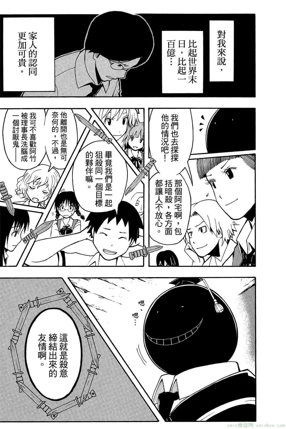 第 152 页
