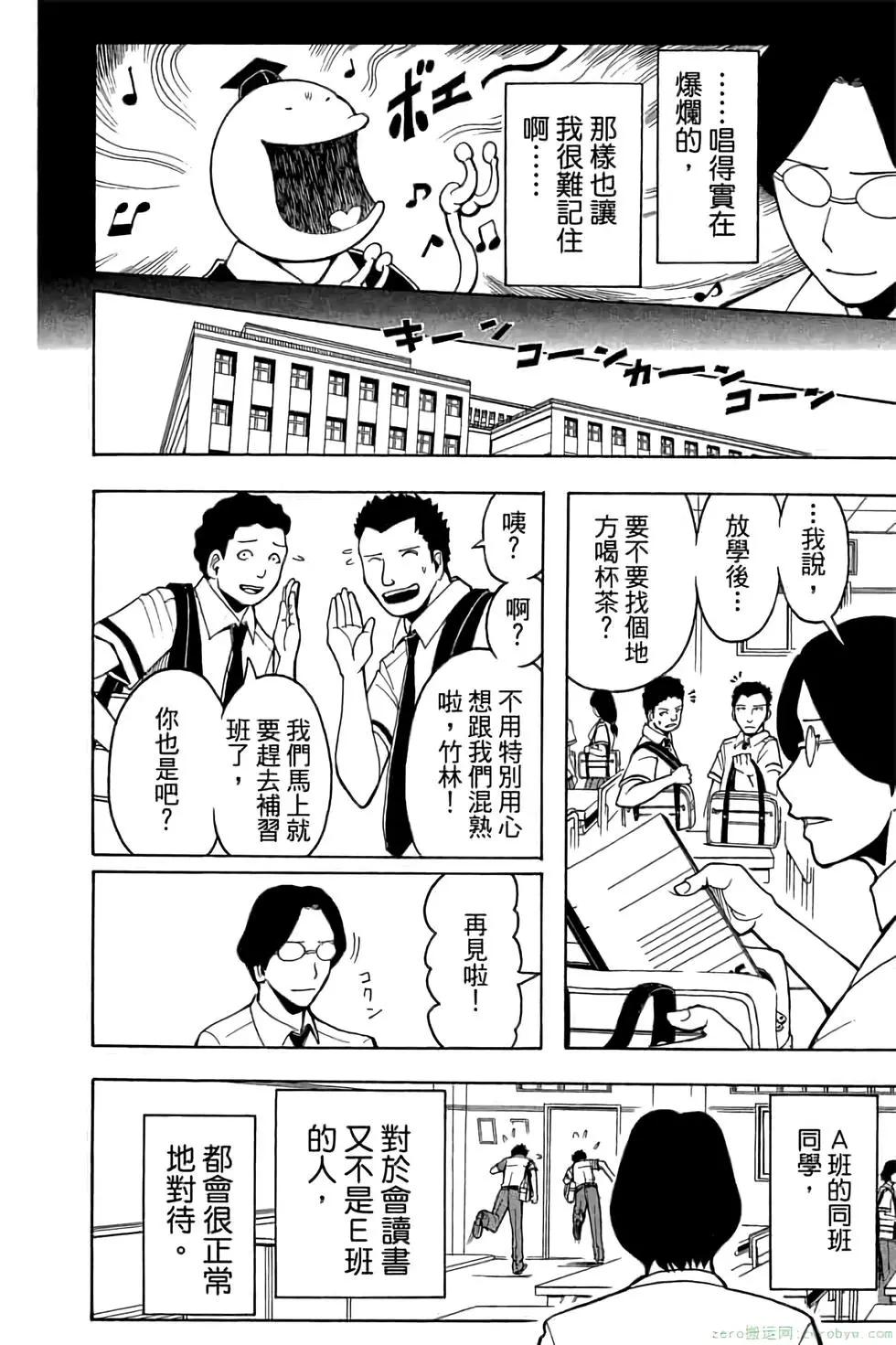 第 157 页