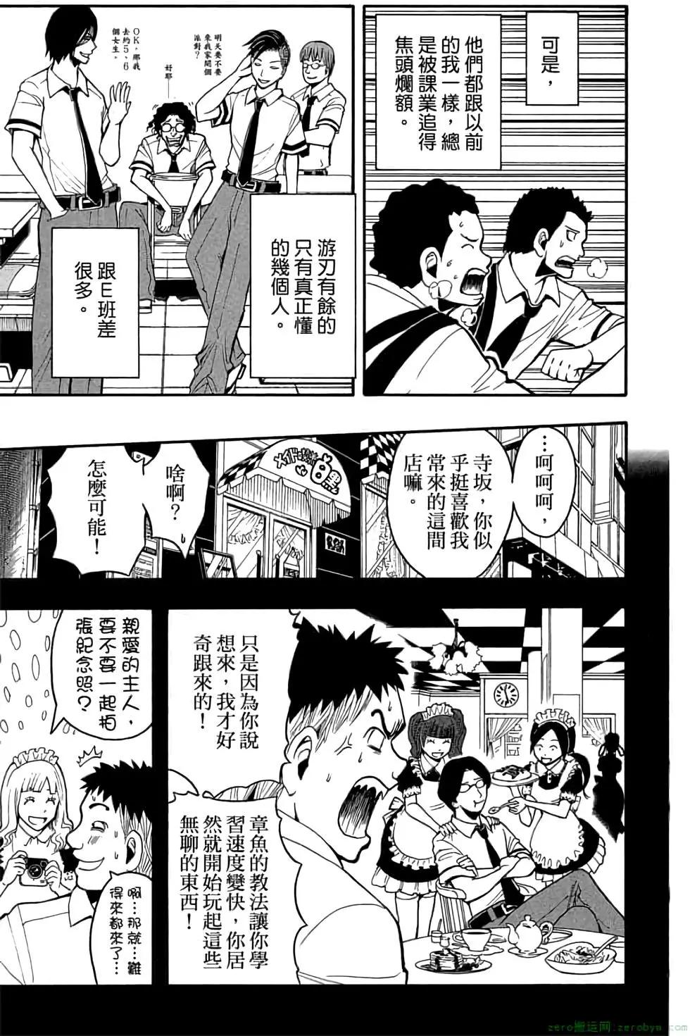 第 158 页