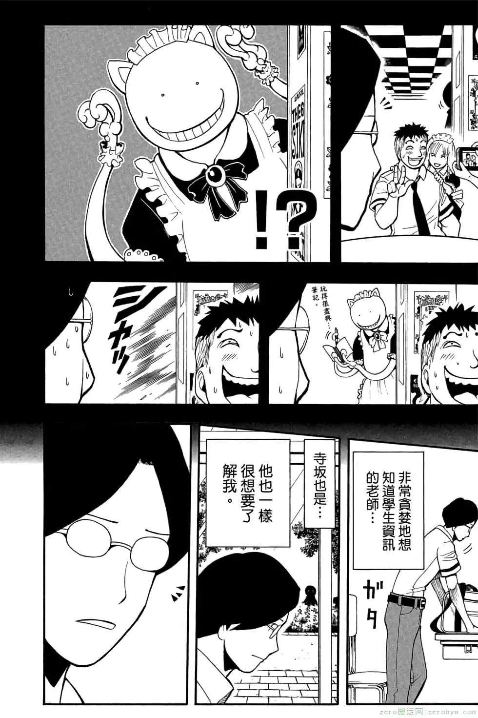 第 159 页
