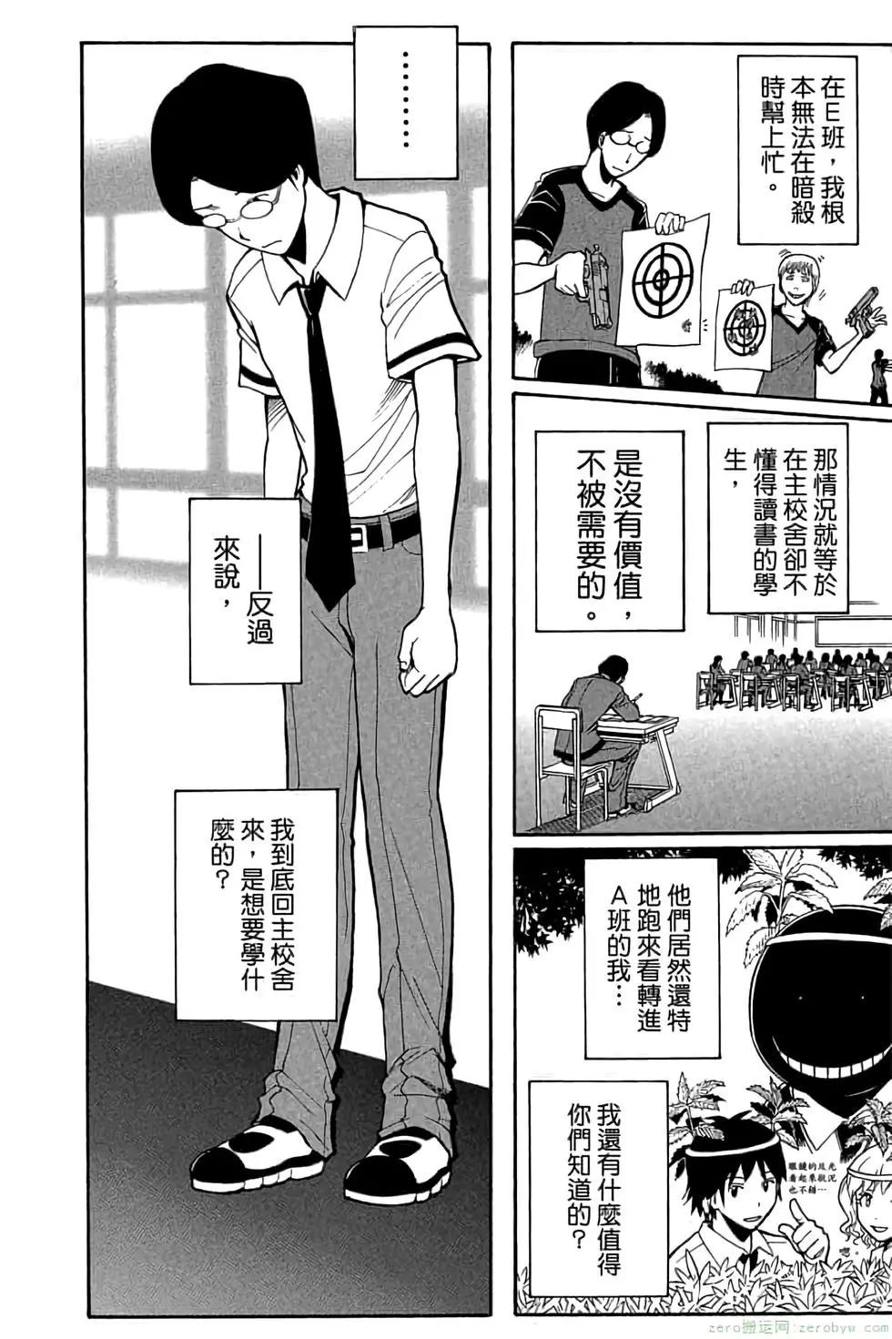 第 161 页