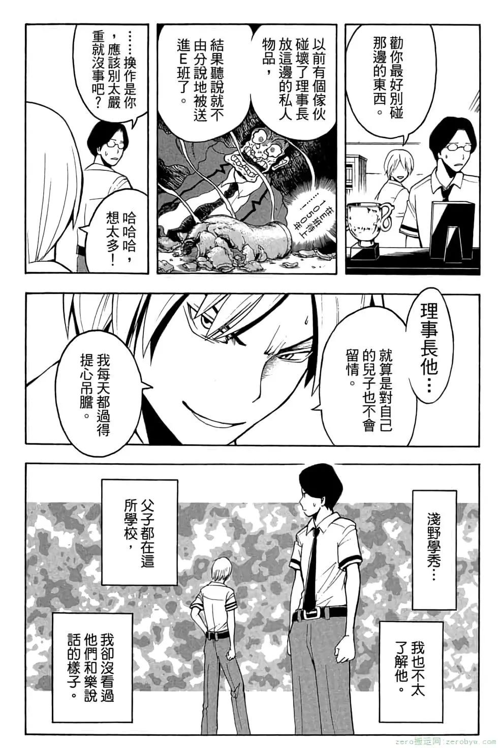 第 163 页